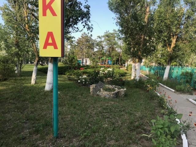 База Отдыха Наука Коблево Koblevo Εξωτερικό φωτογραφία